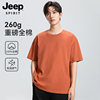 100%纯棉jeep吉普男士260g重磅，短袖t恤衫2024夏纯色(夏纯色)圆领上衣