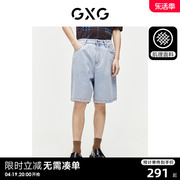 GXG男装 肌理系列直筒水洗牛仔短裤复古休闲短裤男 2024夏季