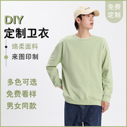 卫衣定制工作衣服logo外套，印字图diy班服长袖订做春秋连帽衫工装