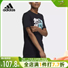 Adidas/阿迪达斯2023冬季男运动运动T恤GS2589