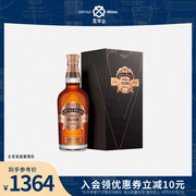 芝华士·耀威士忌700ml苏格兰进口洋酒烈酒基酒调酒礼盒