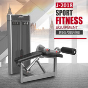 捷瑞特大型综合训练器健身房，专用室内运动j-2018俯卧后勾腿训练器