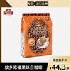 马来西亚进口故乡浓怡保白咖啡(白咖啡)榛果味，速溶提神咖啡600g袋装