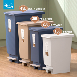 茶花厨房垃圾桶脚踏垃圾箱卫生桶户外商用大容量分类家用卫生间