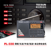 Tecsun德生PL-330便携调频FM立体声长中短波SSB单边全波段DSP收音