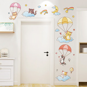 儿童房间布置卧室门上装饰卡通，贴纸墙贴画，墙壁纸墙纸自粘遮丑墙画