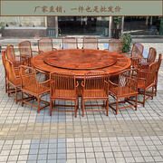 缅甸花梨木红木餐桌椅组合家用高端圆形饭桌带电动转盘饭店歺桌