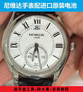 尼维达nivada手表，电池gq6039-106120瑞士电子，超薄