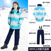 Phibee/菲比小象加厚冲锋衣裤跨境电商女儿童滑雪服 83071-70套装