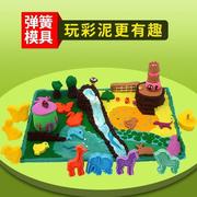 橡套皮泥磨具型弹簧压印模手工制作玩具儿按童3d彩泥麻江湖模具模