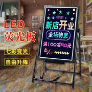 闪光电子led荧光板广告板充电插电立挂式小黑板夜光手写字屏发光
