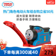 新年礼物托马斯大乐趣，收纳火车大型储存3岁男孩儿童玩具生日