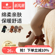科巢女童连裤袜秋冬款宝宝纯棉灰色打底裤婴儿连脚袜子儿童长袜子