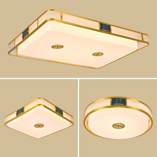 新中式全铜客厅吸顶灯中国风大气别墅大厅灯创意书房卧室餐厅灯具