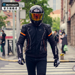 motoboy摩托车春夏季骑行服男款透气网眼，防摔赛车机车服骑士装备