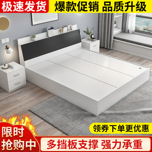 现代简约板式床1.2米1.5米1.8米双人床榻榻米，床高箱储物床收纳床