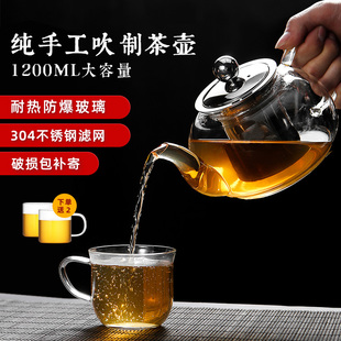 雅风玻璃茶壶耐高温加厚沏泡煮茶壶小单壶手工，透明茶具套装可加热
