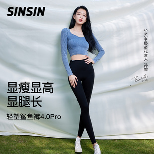 sinsin鲨鱼裤女2024夏季薄款显瘦打底裤，运动瑜伽芭比裤女外穿
