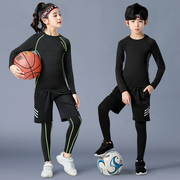 儿童运动服套装男童女童秋冬篮球，打底足球训练服小男孩速干衣球服