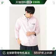 日本直邮BEAMS HEART 男士COOLMAX棉麻七分袖衬衫 清爽透气 高质