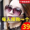 太阳镜女士2023韩版潮防紫外线，墨镜眼睛时尚，圆脸偏光眼镜女夏