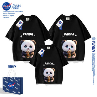 NASA亲子装熊猫t恤一家三四口2024夏天母子洋气纯棉短袖夏装