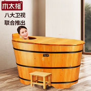 木太祖木桶浴桶成人泡澡沐浴桶，熏蒸养生洗澡桶实木小户型香柏木加