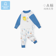 儿童内衣套装纯棉婴儿秋装男童，女童秋衣秋裤，宝宝睡衣春秋衣服
