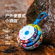 不见不散蓝牙音箱迷你小音响便携身低音炮式，插卡播放器户外跑步随