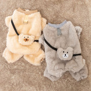 狗衣服小熊挎包可牵引绒衣，秋冬季保暖四脚，衣布偶蓝猫狗狗宠物服饰