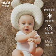 宝宝枕头0-1岁新生婴儿乳胶，定型枕防偏纠正头型夏季透气睡觉安抚