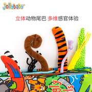 jollybfaby动物布书3本立体尾巴，固齿器宝宝益智早教玩具儿童节礼