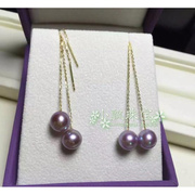 强光天然紫色珍珠耳线 18K金正圆紫色珍珠耳环 流苏款式