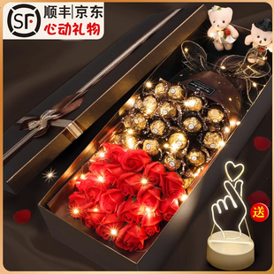 费列罗巧克力花束礼盒装送女朋友，表白生日创意，520情人节礼物