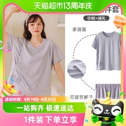 米度丽月子服夏季薄款产后孕妇哺乳睡衣女夏天产妇喂奶家居服夏装