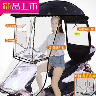 电动车雨棚遮阳伞雨衣，防晒伞电瓶车雨伞加宽加大踏板摩托车挡