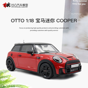 宝马迷你MINI Cooper JCW 挑战赛 OTTO 1 18仿真汽车模型限量收藏