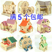 创意steam玩具木质拼装模型，diy小屋房子，建筑立体手工木头迷你别墅