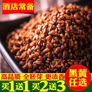 苦荞茶黑苦荞茶大凉山黄苦荞麦茶饭店全胚芽麦香型浓香型散装