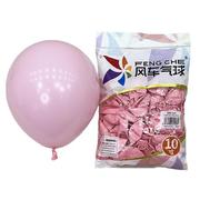 气球 粉色系列圆球 马卡龙粉 浅粉嫩粉  浅玫红 复古粉尾巴球U