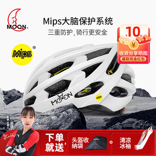 moon骑行头盔mips专业男女，山地车公路车自行车气动头盔大码安全帽