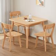 全实木餐桌椅组合北欧小户型饭桌正方形原木西餐桌80宽方桌八仙桌