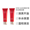 雅诗兰黛(esteelauder)红石榴洁面125ml*2