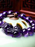 天然紫水晶貔貅手链男女款招财转运手串护身饰品情侣礼物