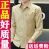 条纹衬衫男长袖商务，休闲寸衫竖条纹修身韩版青年职业衬衣