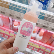 日本minon蜜浓氨基酸保湿洁面泡沫洗面奶150ml敏感肌孕妇可用
