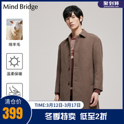 MindBridge 冬季男士毛呢大衣韩版中长款羊毛呢子外套