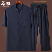 中老年人棉麻唐装男短袖衬衫，中国风复古亚麻套装父亲节衣服爸爸装