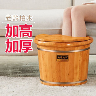 香柏木泡脚木桶30cm木质，足浴盆过小腿实木洗脚桶，家用泡脚盆高深桶