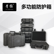 普维M系列大中小多功能仪器仪表包材箱设备防护箱五金工具收纳盒